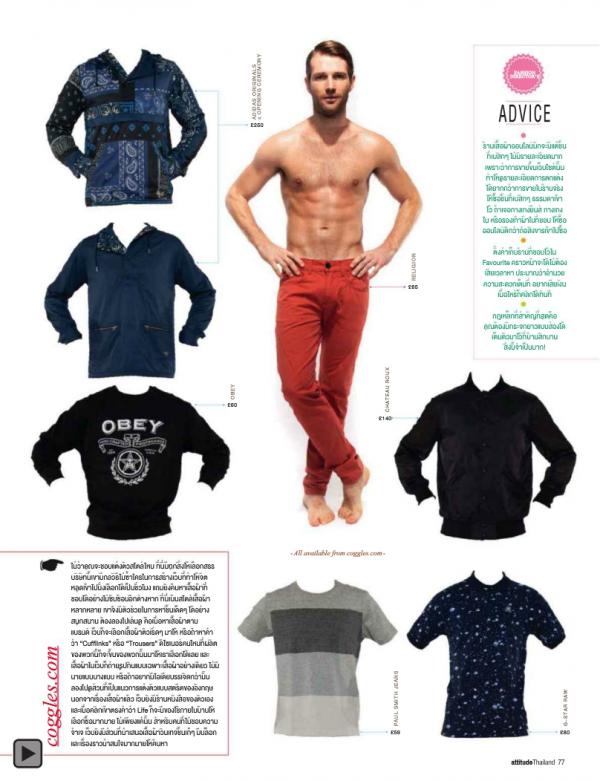 Attitude-October-2012